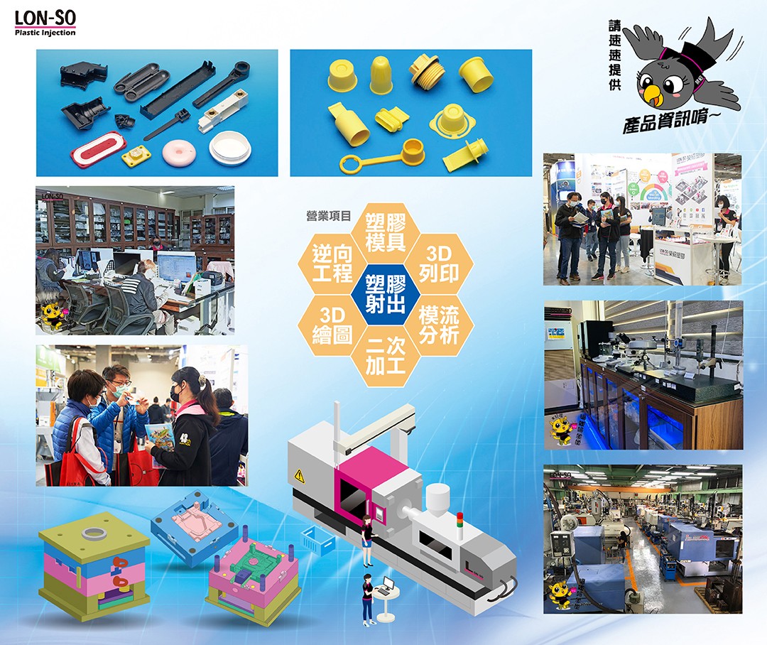 Customized LDPE plastic injection molding lid products-Taichung professional plastic injection molding factory