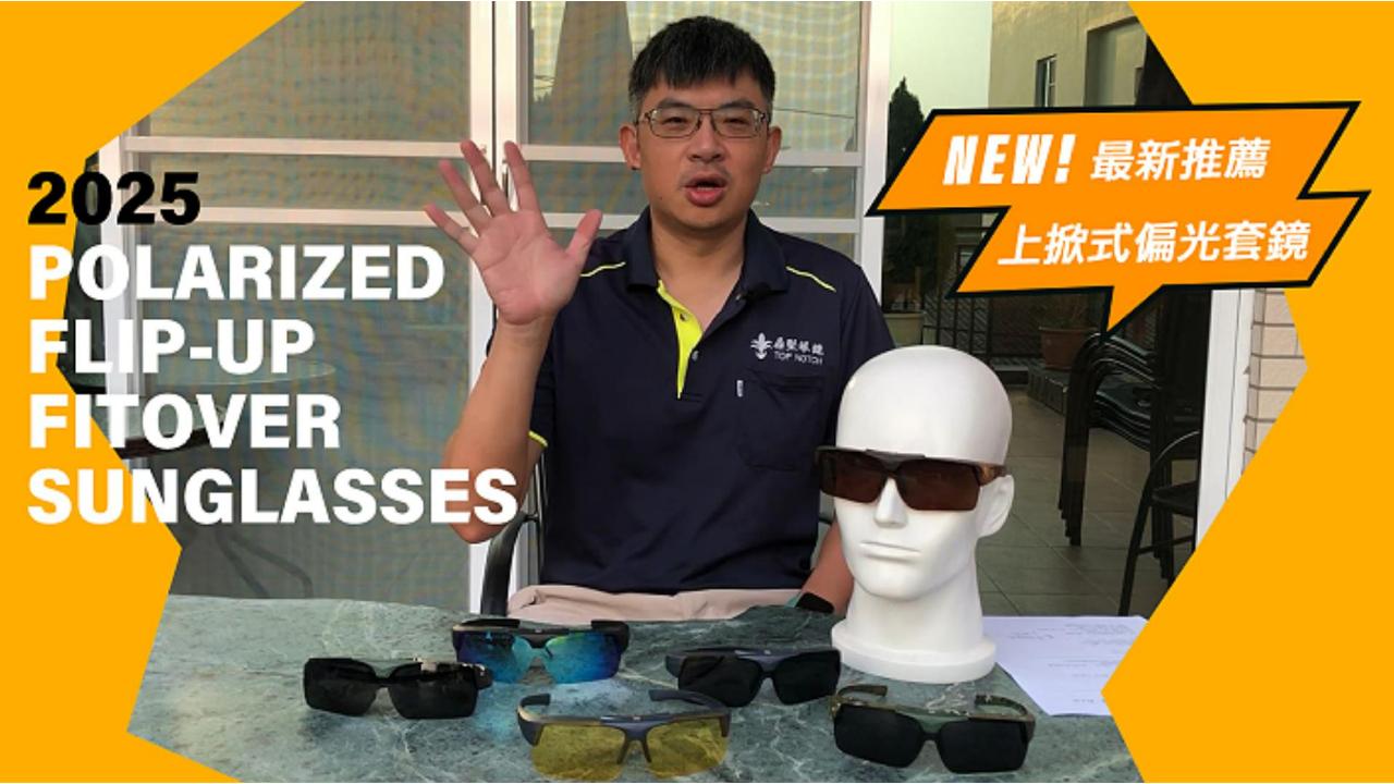 2025年上掀式ビデオ-カバー