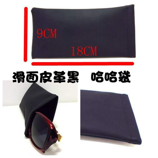 サングラスバッグ - 笑 サングラス用バッグ