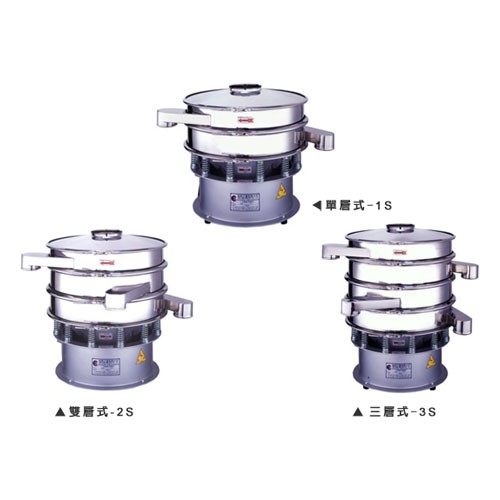 Double-deck-2S vibrating screening filter