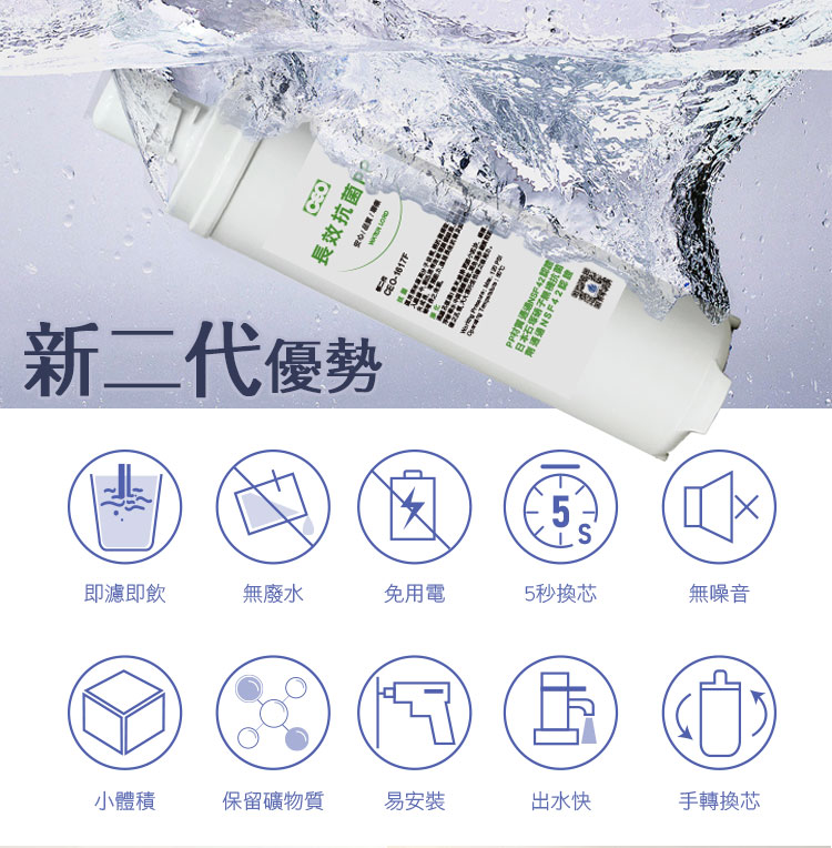 Thế hệ thứ hai mới ba copywriting_03