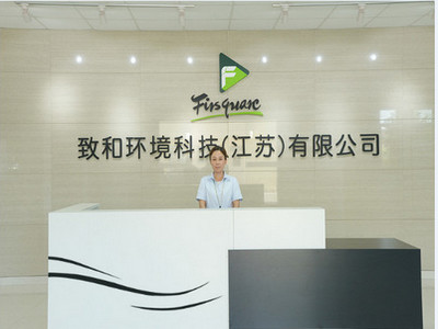 Resistance and Environmental Technology (Jiangsu) Co., Ltd.