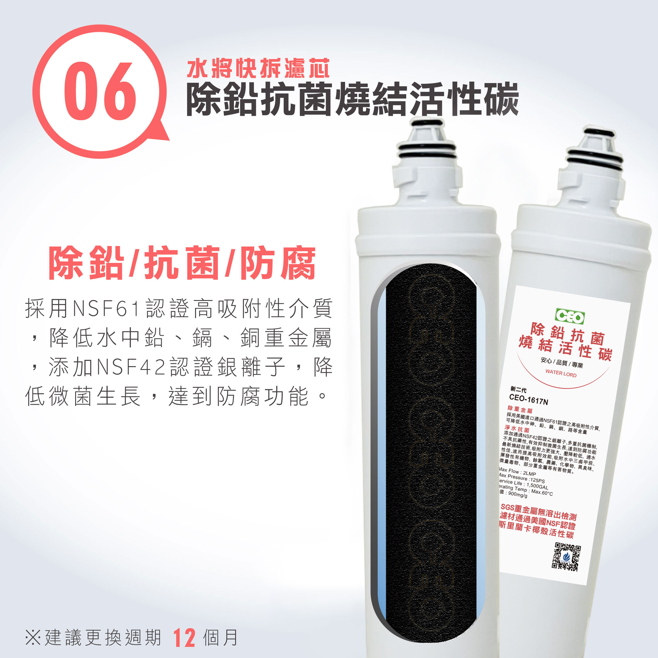 Giới thiệu bộ lọc-06