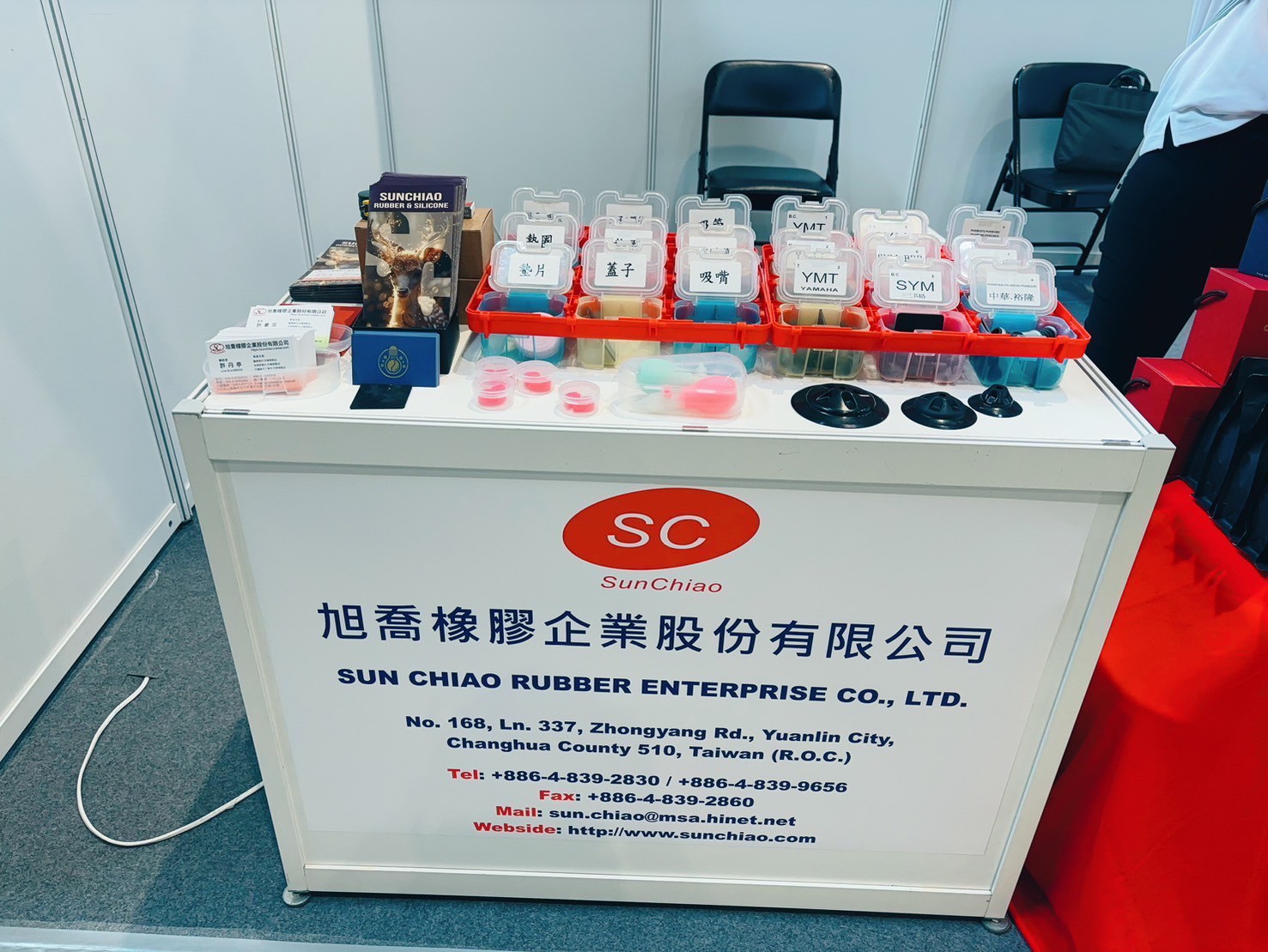 Xuqiao Rubber pays attention to CHINAPLAS 2025